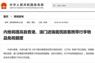 开云官网app下载安装截图4